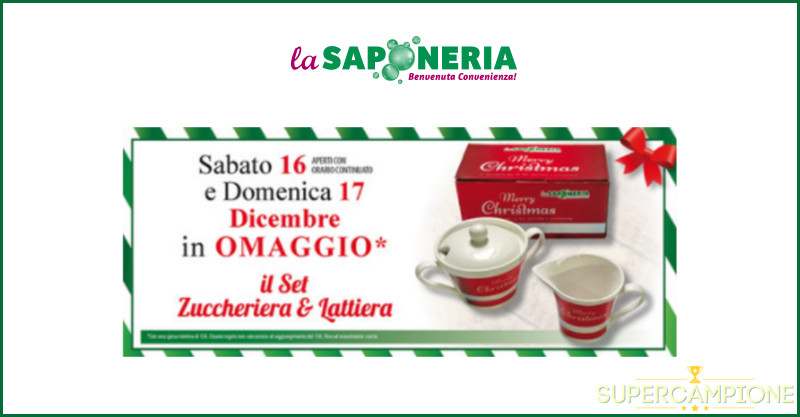 Ricevi in omaggio set zuccheriera e lattiera Ricevi in omaggio set zuccheriera e lattiera
